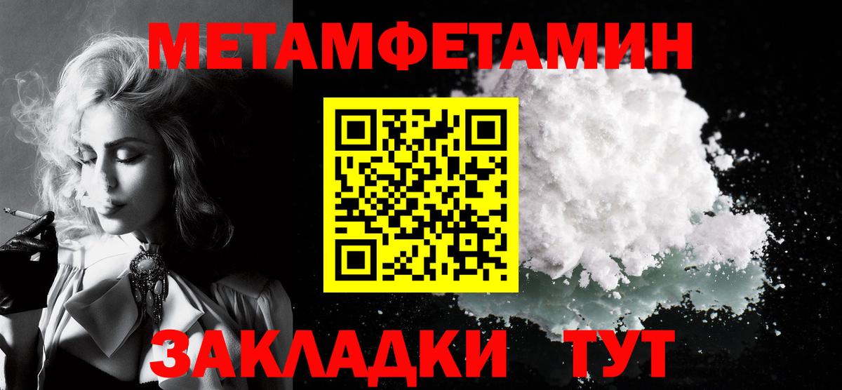 АМФ Premium Саяногорск