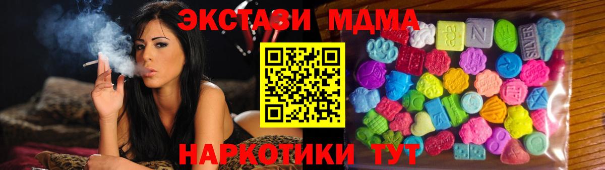 Саяногорск  Ecstasy  Вход с VPN  ЭКСТАЗИ Punisher  Ecstasy DUBAI 