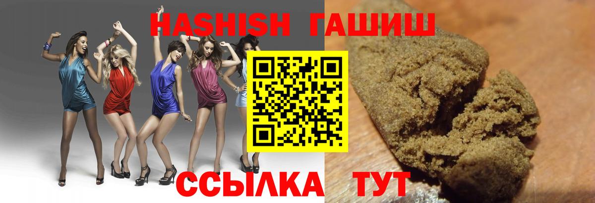 Гашиш AMNESIA HAZE Саяногорск
