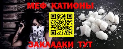 метамфетамин Тула