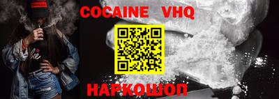 марки nbome Тулун