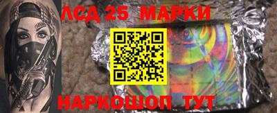 марки nbome Тулун