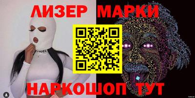 марки nbome Тулун