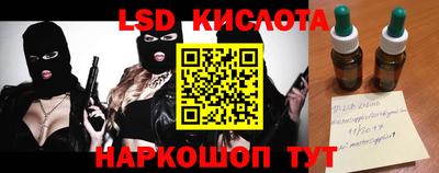 метамфетамин Тула