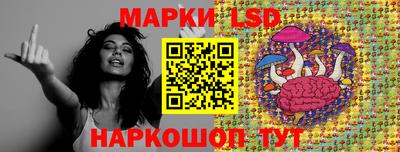 марки nbome Тулун