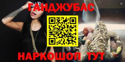 марки nbome Тулун