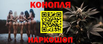 марки nbome Тулун