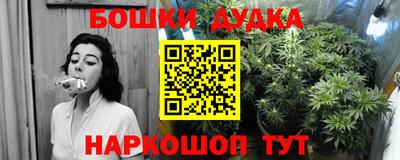 марки nbome Тулун