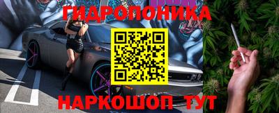 марки nbome Тулун