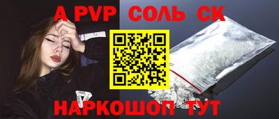 метамфетамин Тула
