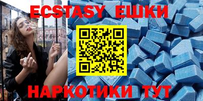 марки nbome Тулун