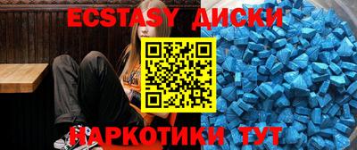 метамфетамин Тула