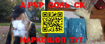 метамфетамин Тула