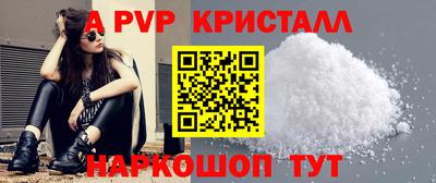 метамфетамин Тула