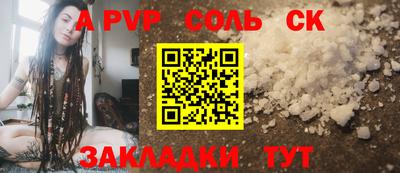 метамфетамин Тула