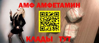 метамфетамин Тула