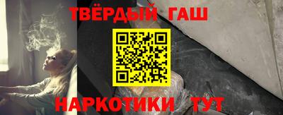 марки nbome Тулун