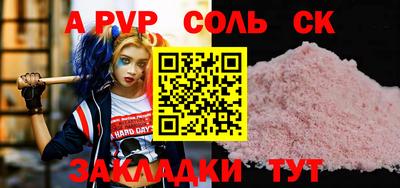 марки nbome Тулун