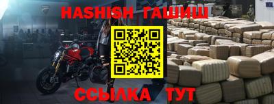 марки nbome Тулун