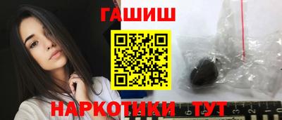 марки nbome Тулун