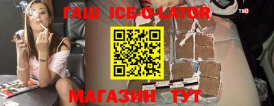 марки nbome Тулун