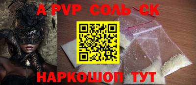 2c-b Тверь