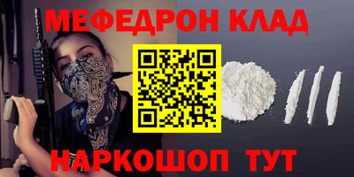 марки nbome Тулун