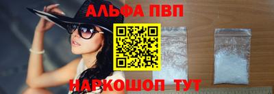 метамфетамин Тула