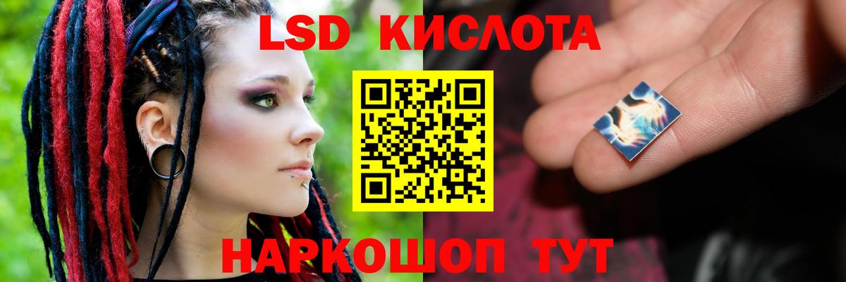 Саяногорск  Лсд 25 экстази ecstasy  Вход с VPN 