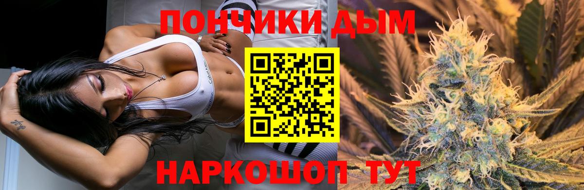 Конопля ГИДРОПОН Саяногорск